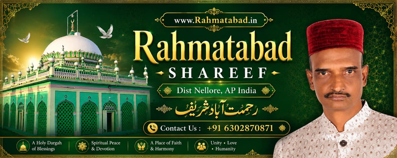 Rahmatabad Shareef Full Banner